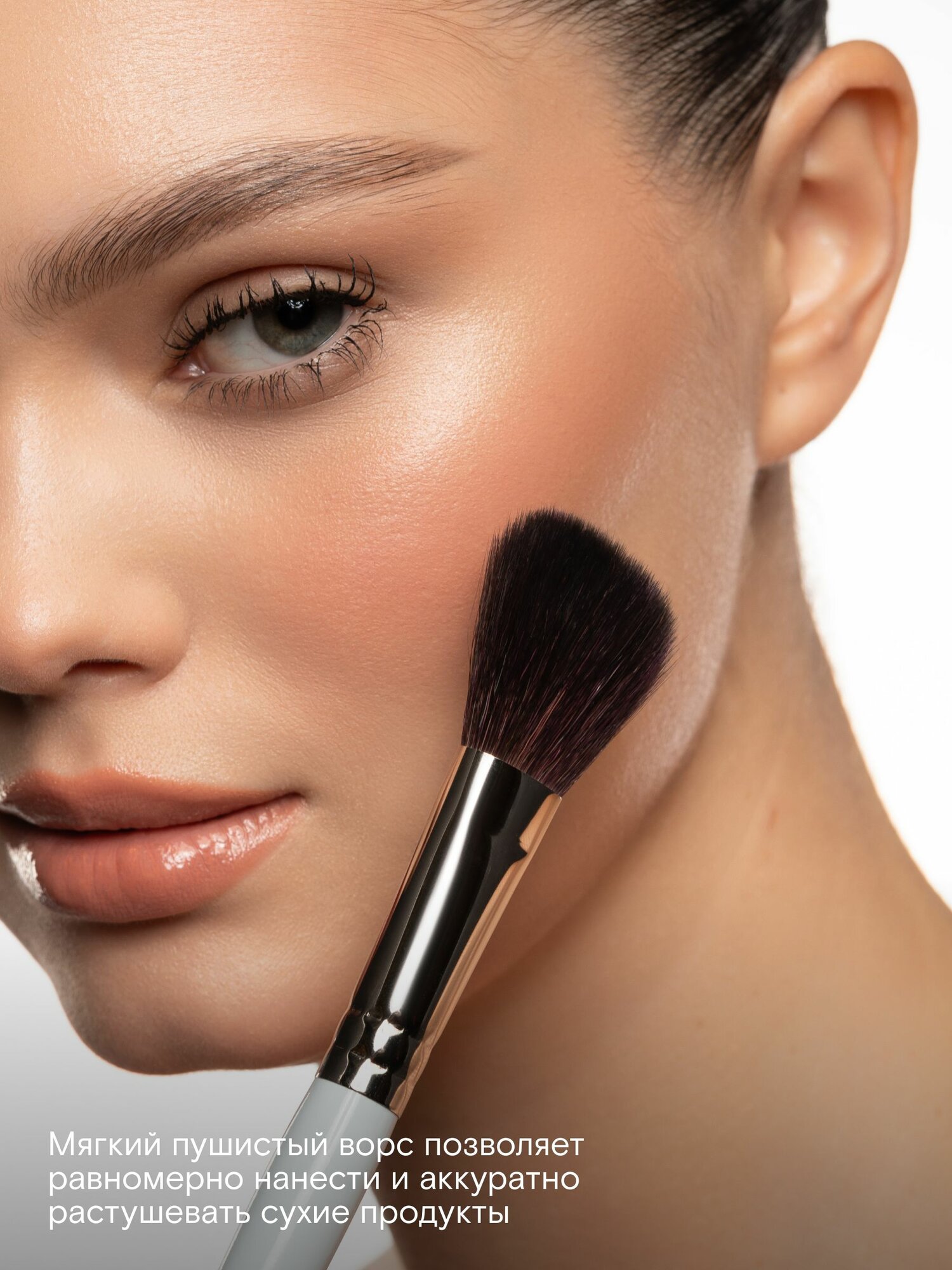 PIMINOVA VALERY Gs16 Кисть для лица универсальная MORNING HAZE — фото 1