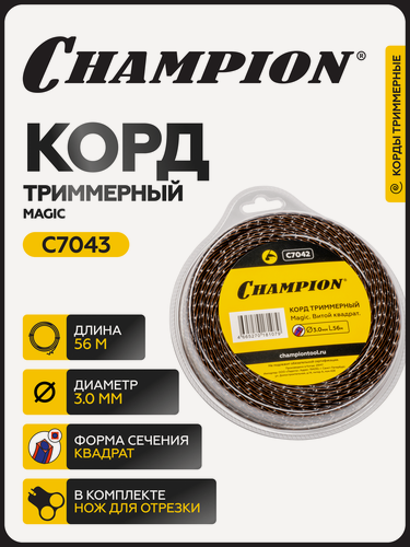 Изображение товара Корд триммерный CHAMPION Magic 3.0мм* 56м (витой квадрат) / Леска для триммера