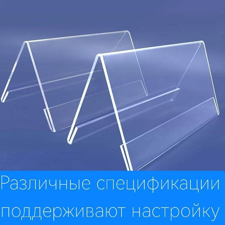 Табличка настольная для конференц-карты гостей и участников форума — фото 1