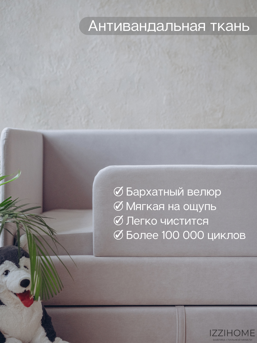 Детский диван-кровать 90*180 см DREAM светло-серый с матрасом, чехлом, ящиком и бортиком, кровать детская от 3х лет — фото 1