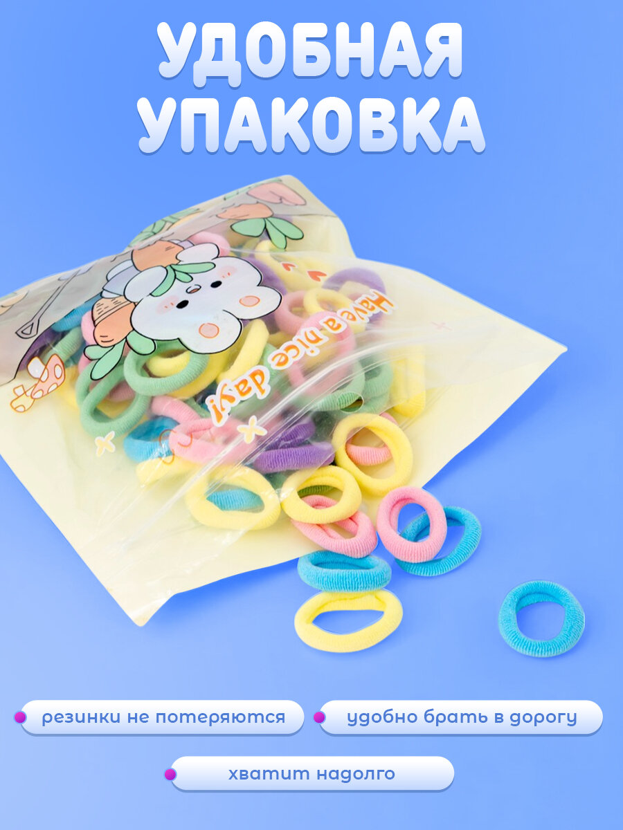 Резинки для волос детские разноцветные, набор 100 штук — фото 1