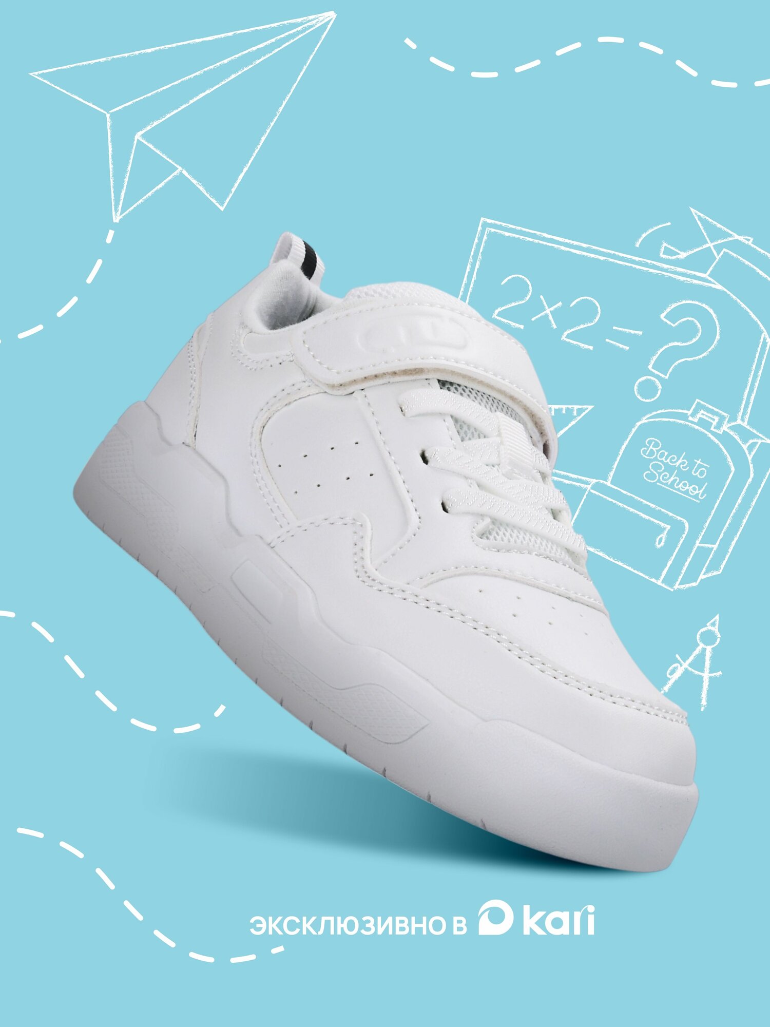 Кроссовки T.Taccardi Осень-зима 2025 размер 35 белый