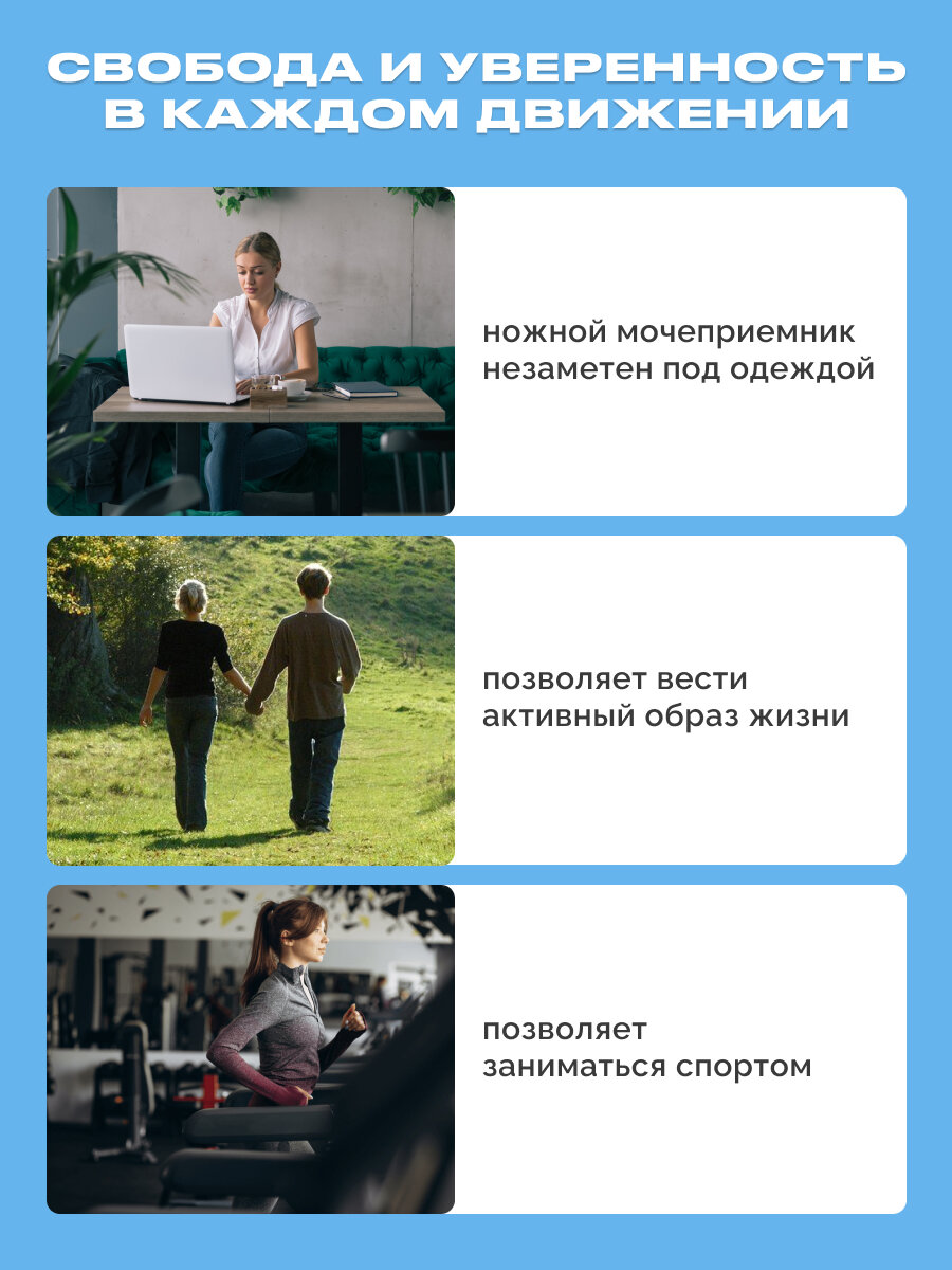 Картинки Мочеприемник Vogt Medical ножной стерильный 0,75л, 10 шт
