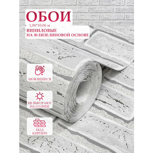 фото Обои под кирпич флизелиновые 1.06, гомельобои "гермес-21", серый кирпич