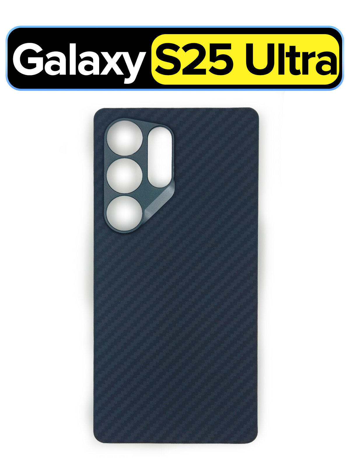 Карбоновый чехол MosSeller для Samsung Galaxy S25 Ultra с Magsafe, черный