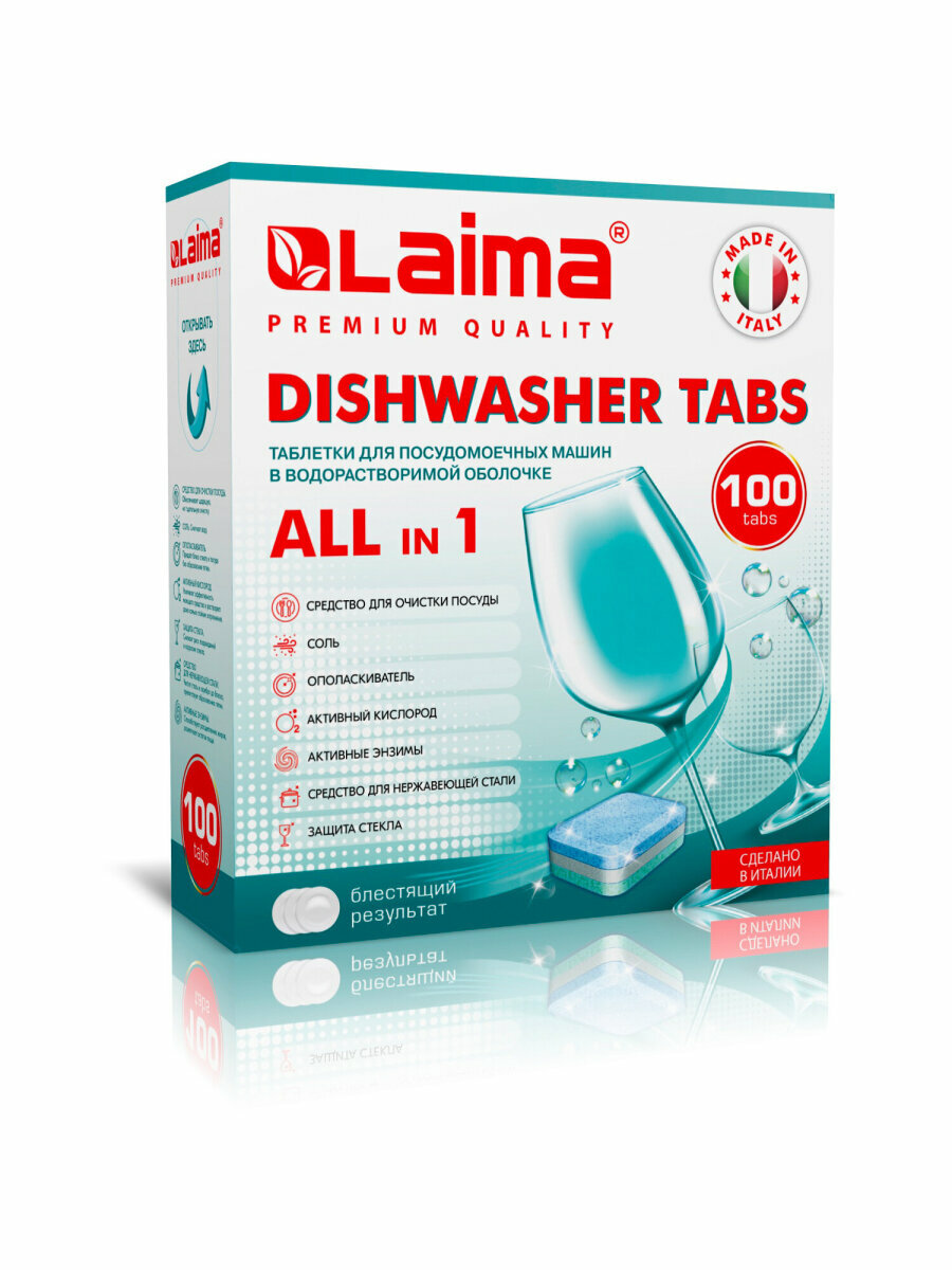 Laima - фото №14