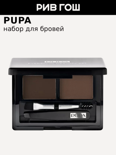 Изображение товара PUPA Набор для бровей Eyebrow Design Set, 1,1 г, 003