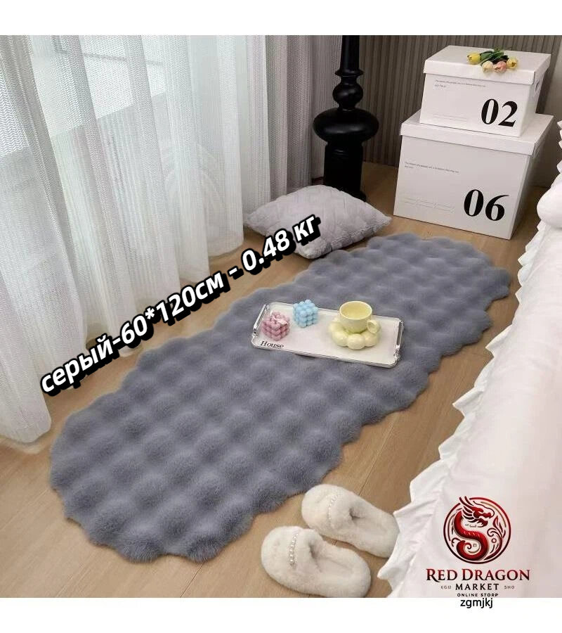 Однотонный волнистый плюшевый ковер с имитацией кроличьего меха / Подушка для журнального столика на эркерном диване