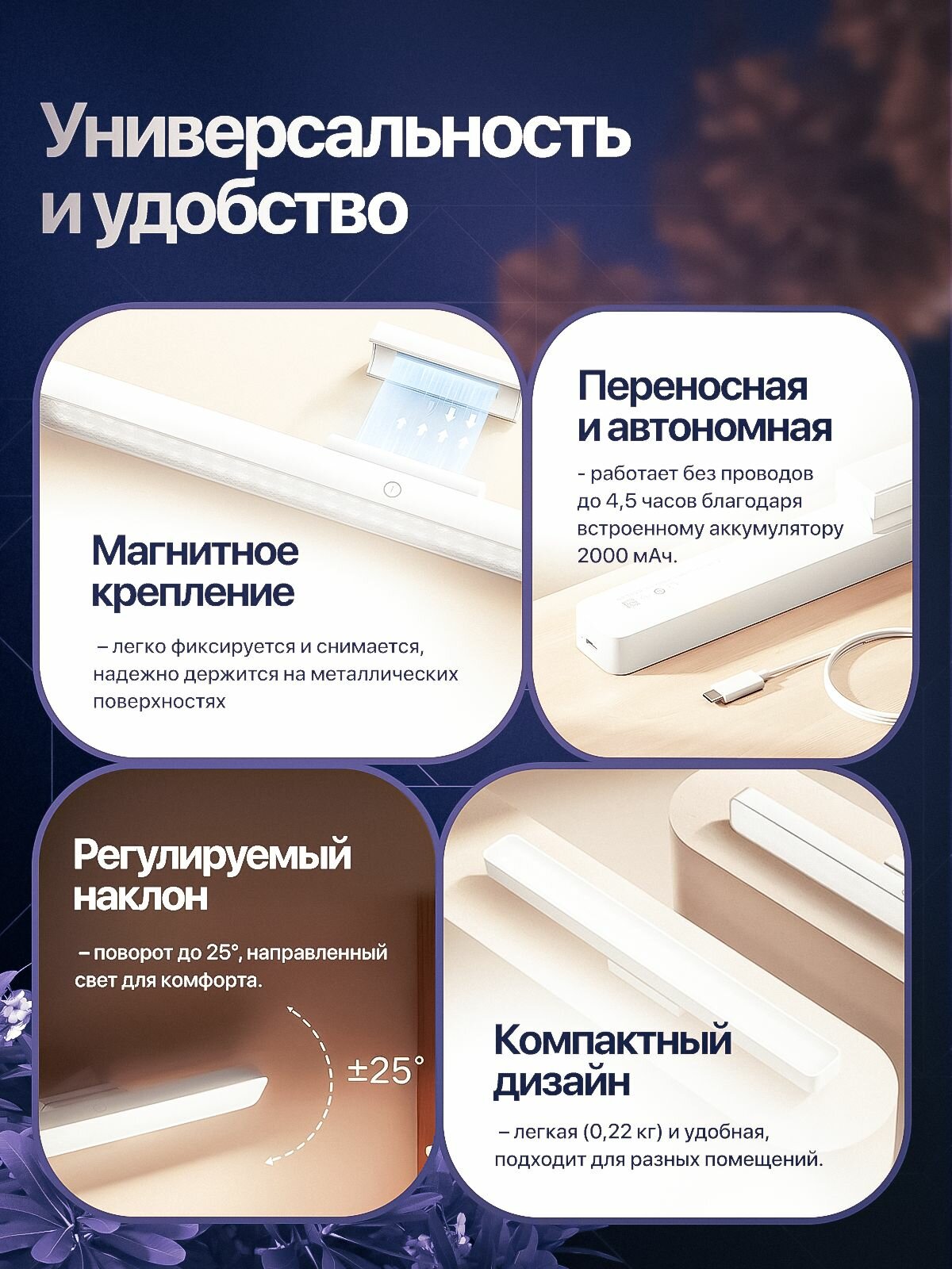 Xiaomi Магнитная лампа для чтения Mijia Magnetic Reading Light: гарантийный талон