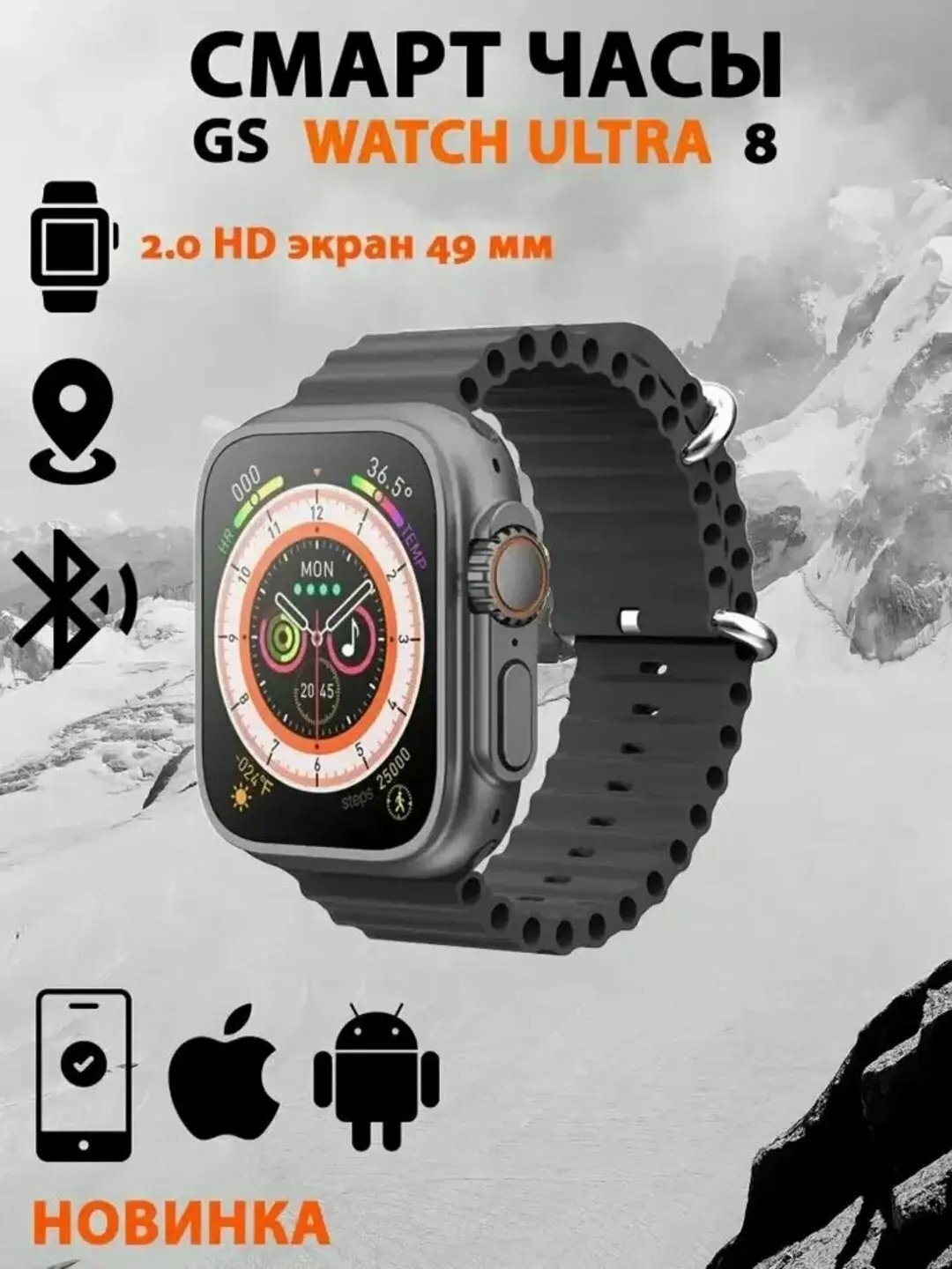 Умные часы T800 Ultra "Titanium Design" | Беспроводная зарядка — фото 1