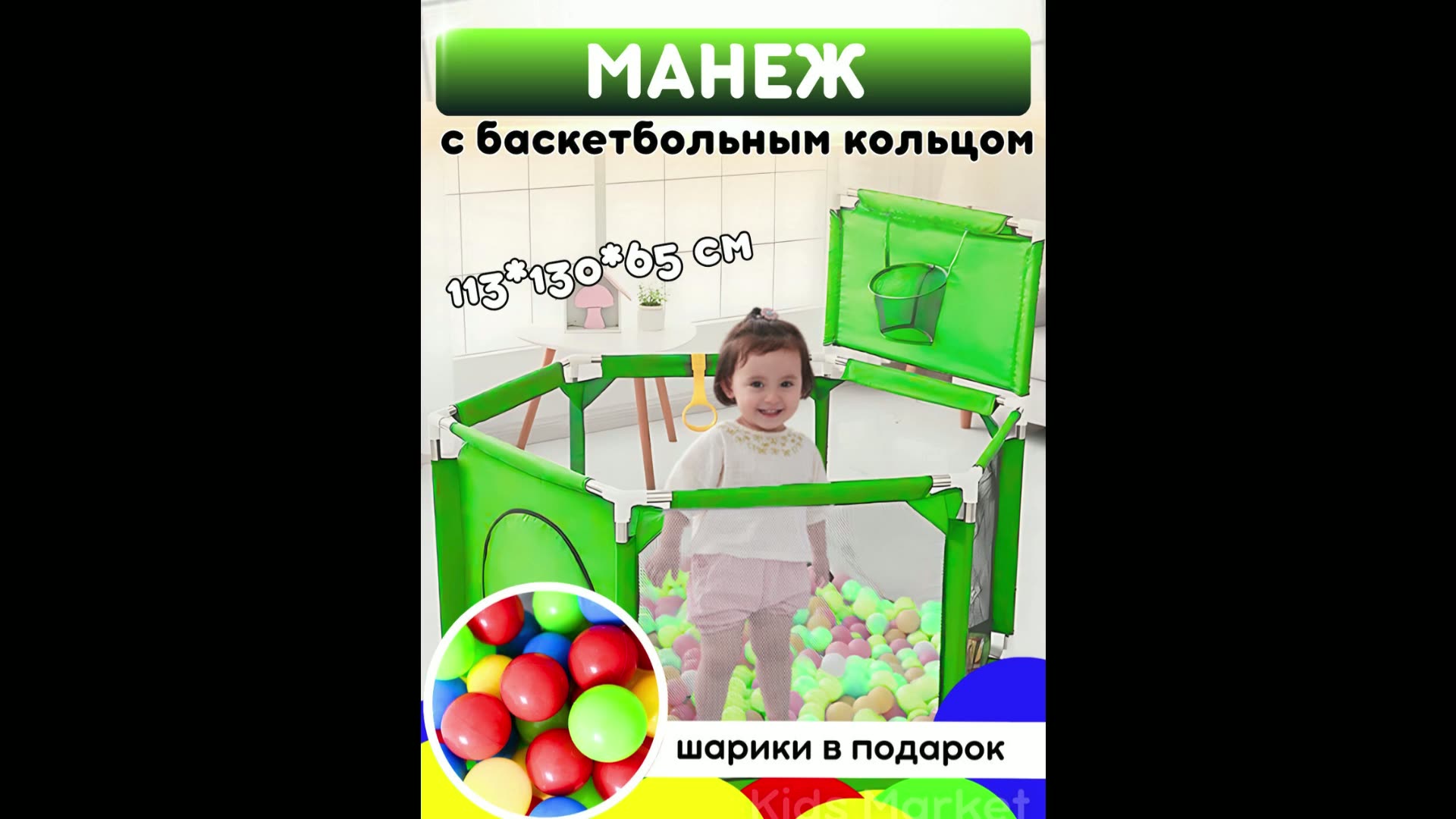 Сухой бассейн, манеж детский с шариками, легкий, прочный каркас — фото 1