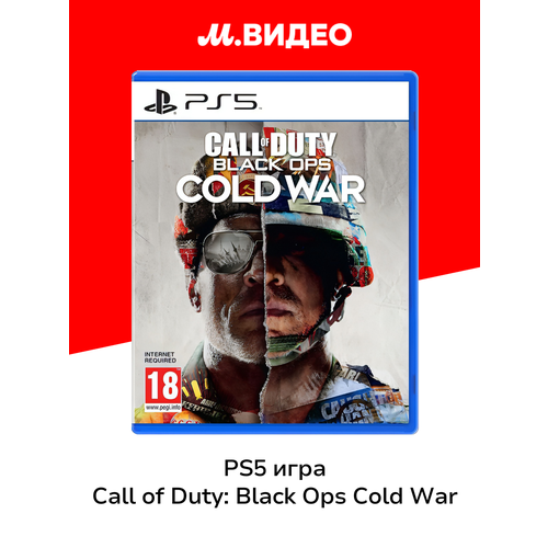 фото Call of duty: black ops – cold war (ps5) activision