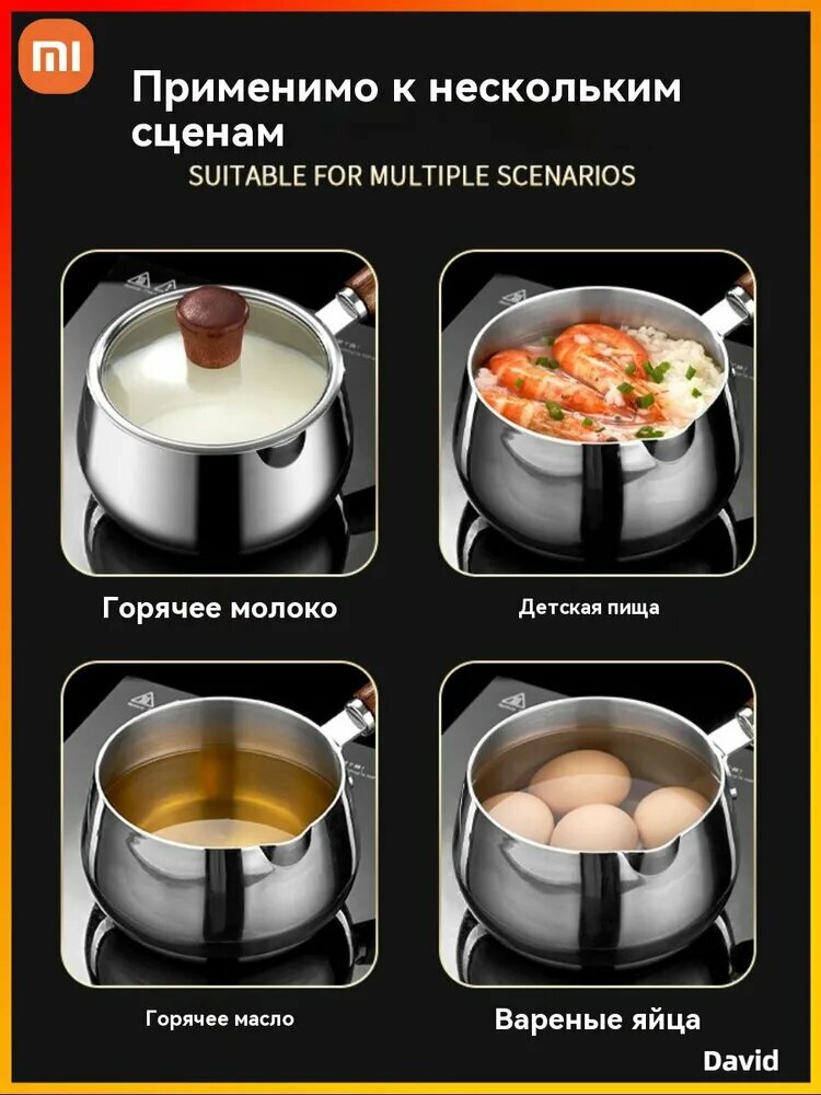 Картинки Xiaomi Кухонный ковш, покрытие Skandia X-treme, 12 см, 1 л