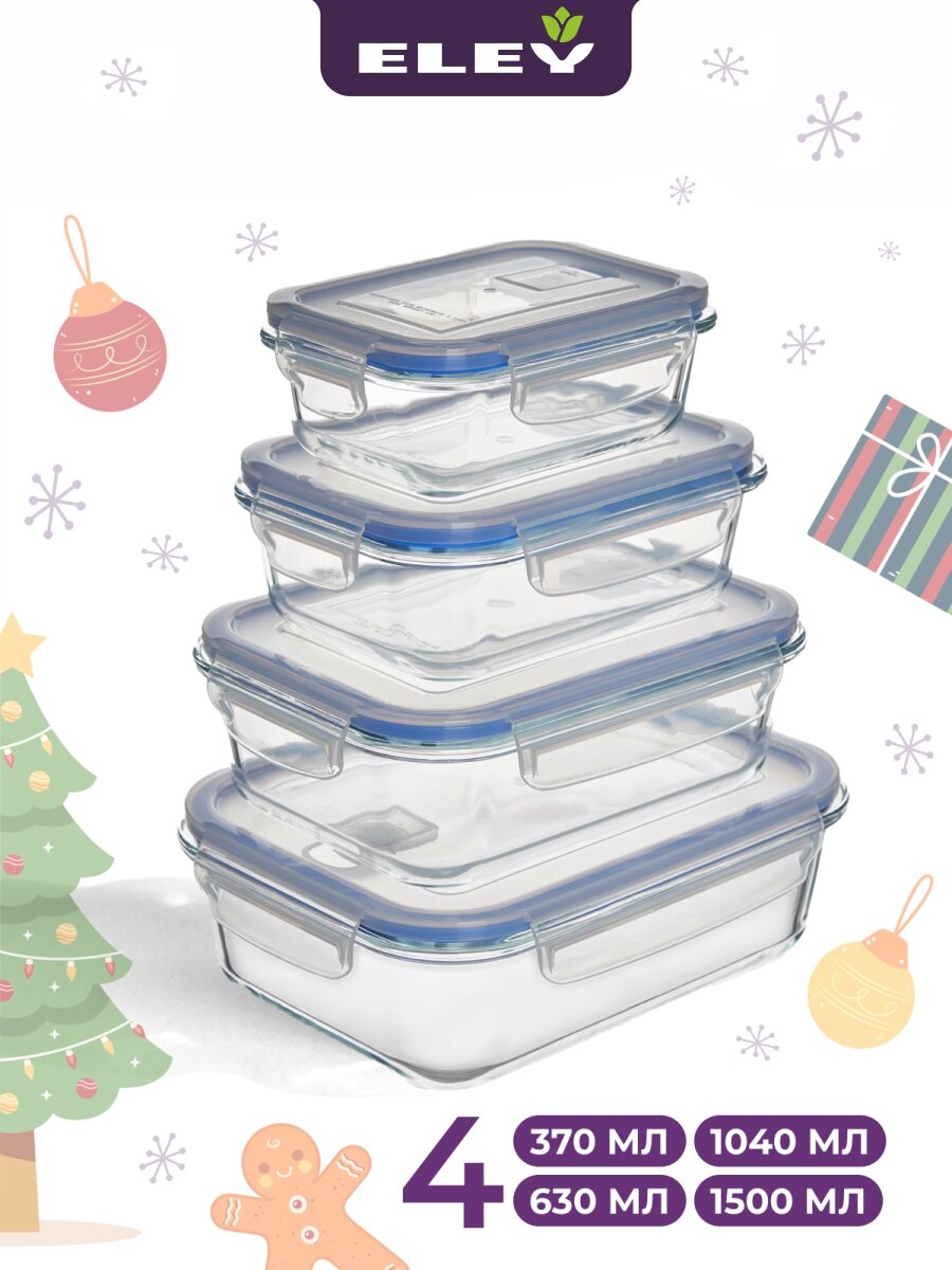 Набор из 4х прямоугольных контейнеров Eley ELSTP001B 370 мл; 630 мл; 1040 мл; 1500 мл синие