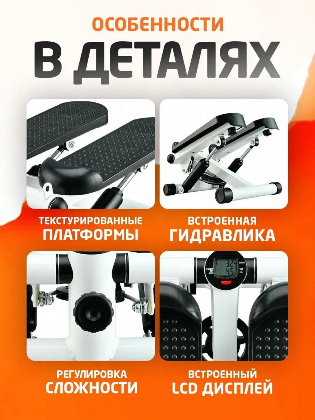 Степпер-тренажер, домашний, для ног, с эспандерами, до 120кг — фото 1