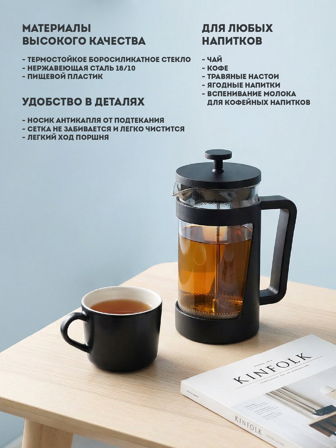 Френч-пресс для чая и кофе, заварочный чайник 1 л Linea FRANСO Regent inox — фото 1