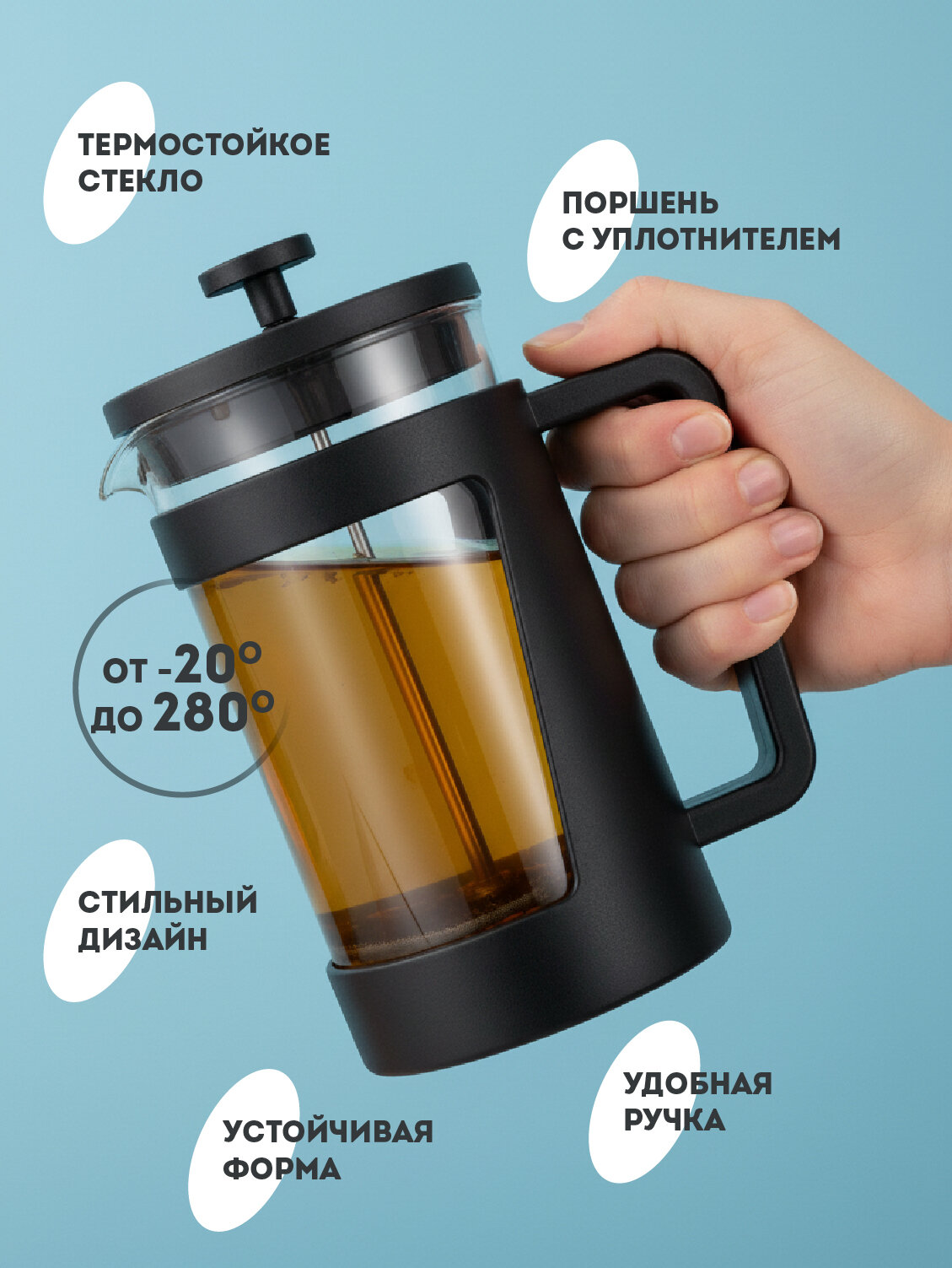 Френч-пресс для чая и кофе, заварочный чайник 1 л Linea FRANСO Regent inox — фото 1