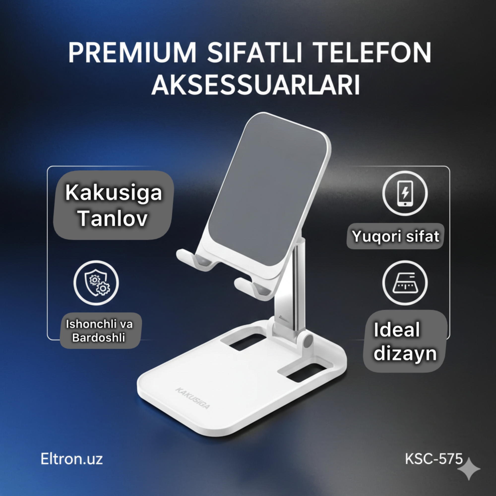 Держатель стола KSC-575 Белый с регулируемой высотой и прочной конструкцией, оригинал