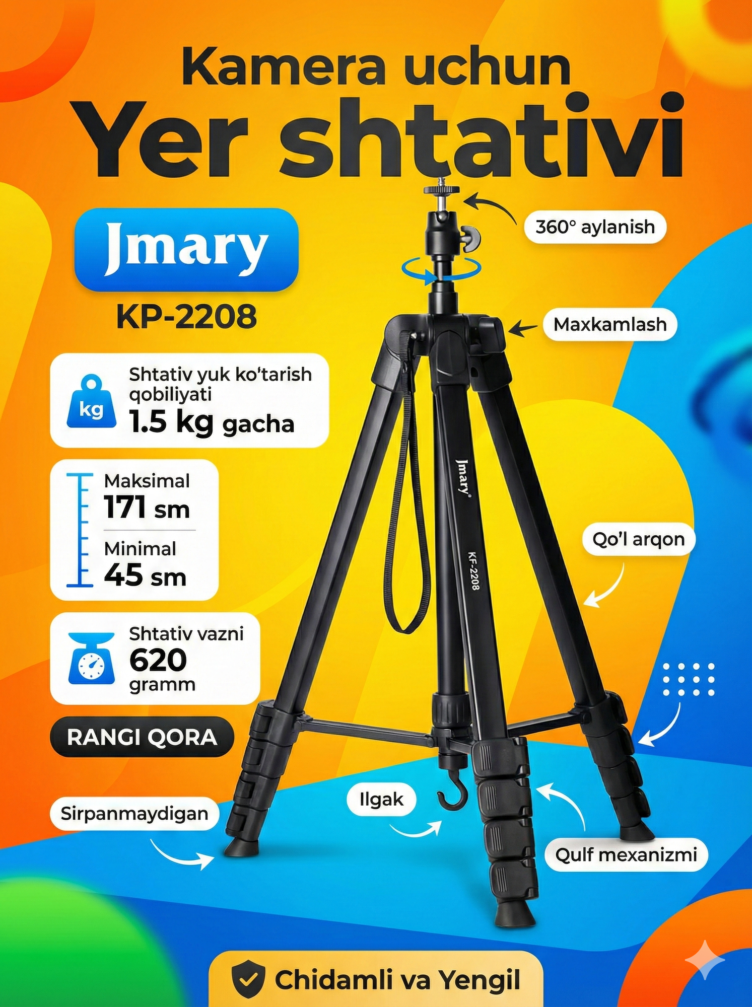 Штатив JMARY KP-2208 BLACK – Профессиональный устойчивый штатив с высотой до 210 см