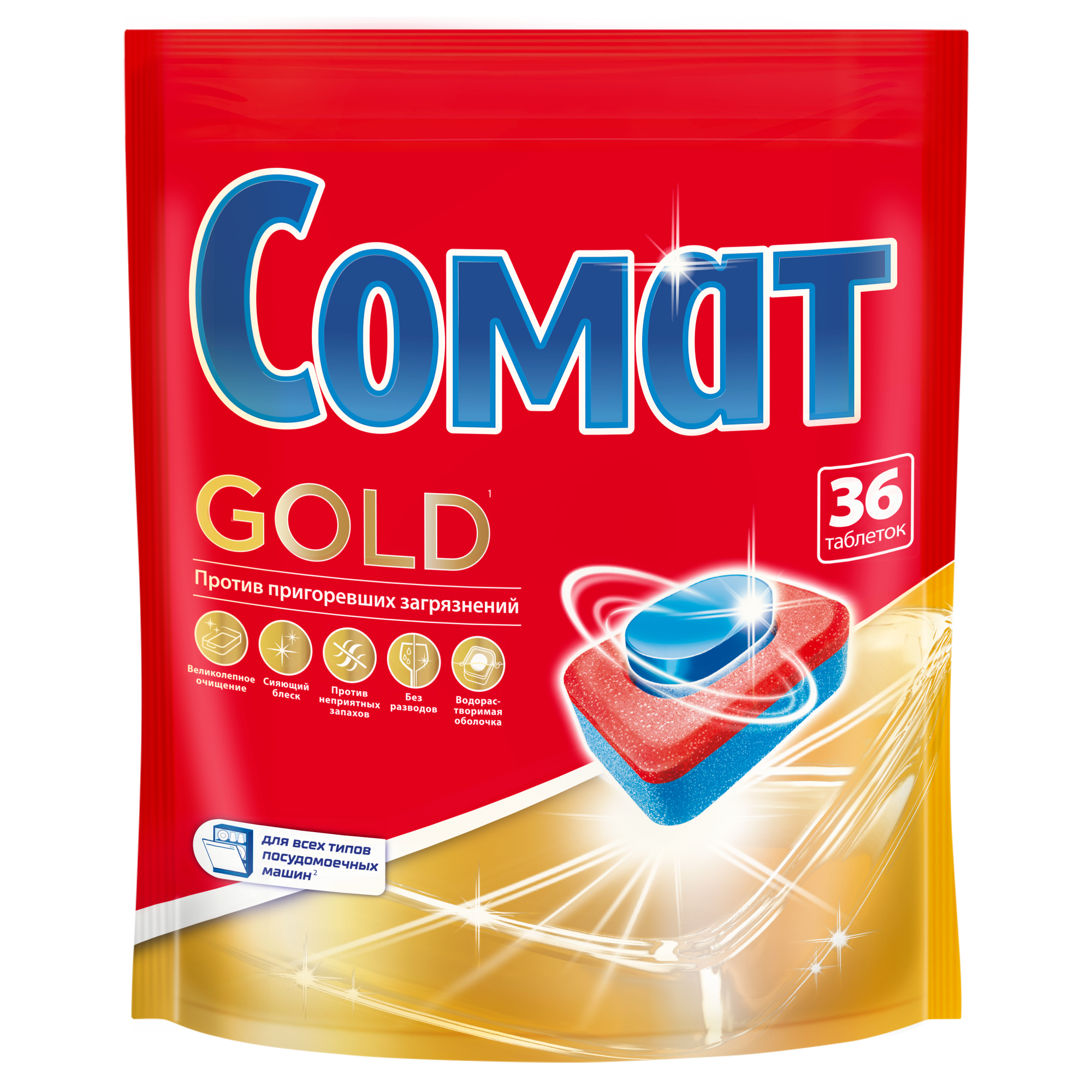 Таблетки для посудомоечной машины Somat Gold 36 tabs - фотография № 2