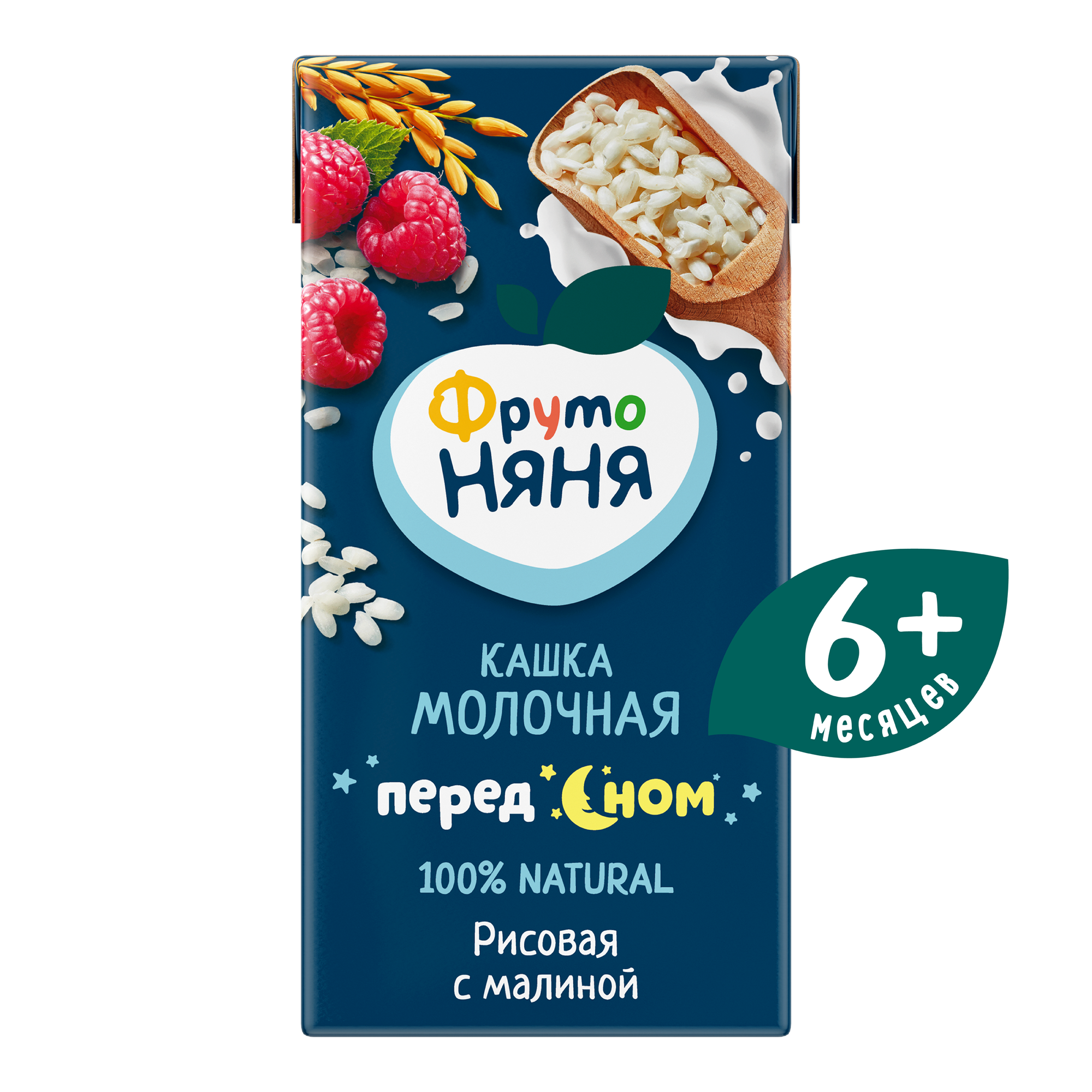 Каша  ФрутоНяня молочно-рисовая с малиной, с 6 месяцев, 18 шт. — фото 1