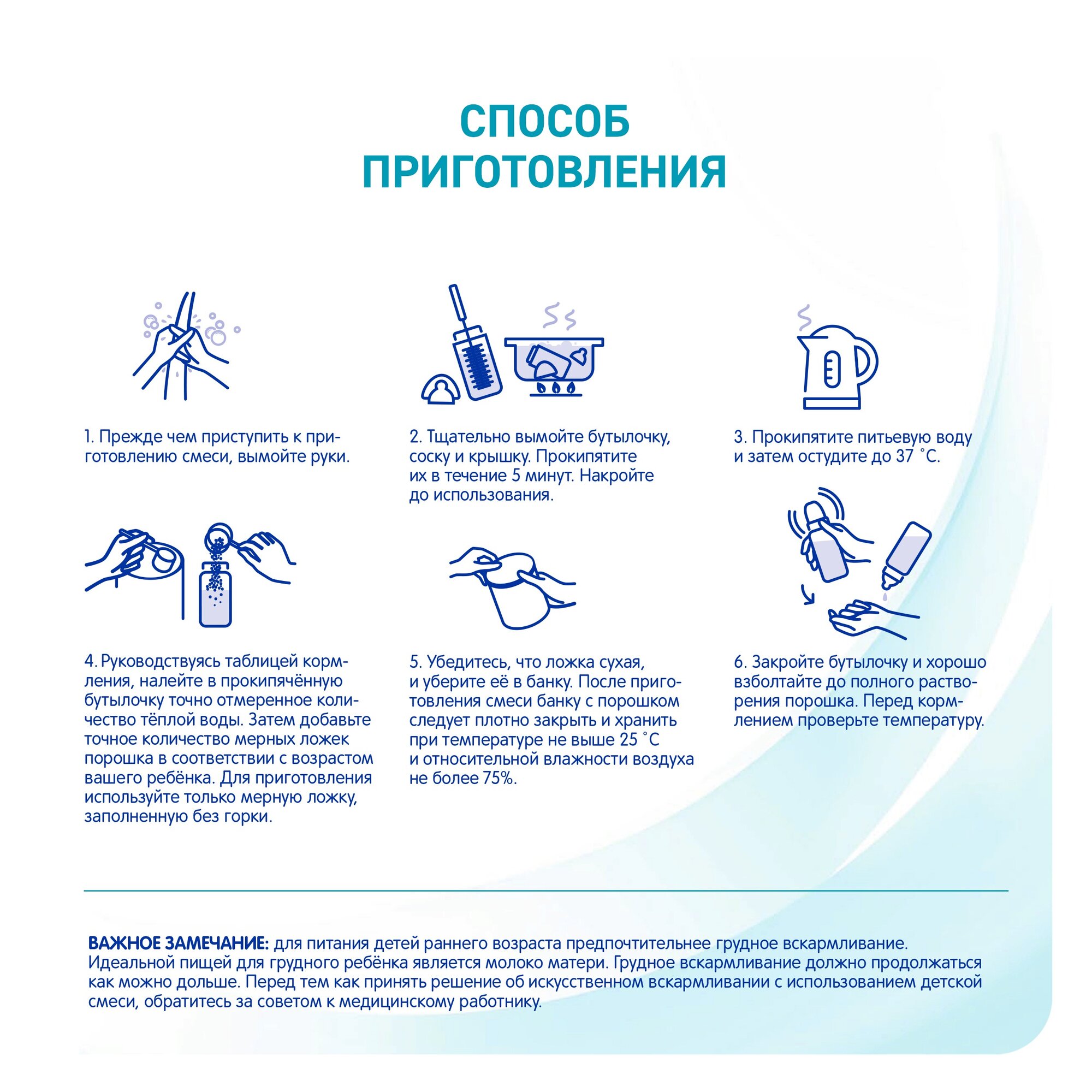 Смесь Nestle NAN 2 молочная сухая Optipro 800 г NAN (Nestle) - фото №8
