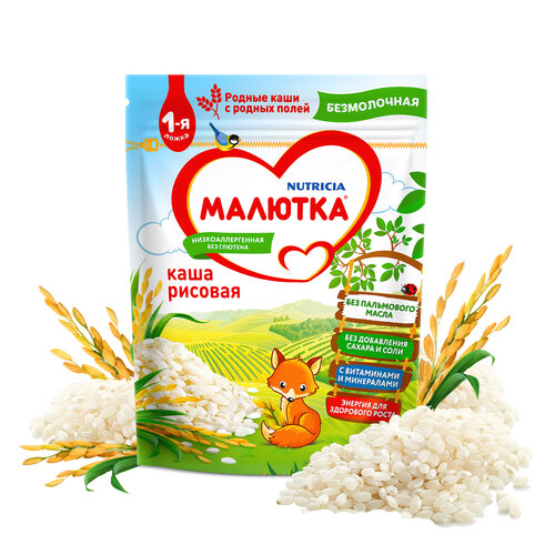 Каша Малютка (Nutricia) безмолочная рисовая, с 4 месяцев каша heinz безмолочная рисовая с 4 месяцев
