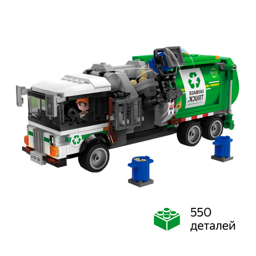 Конструктор Xingbao Мусоровоз 550 деталей конструктор garbage truck грузовик мусоровоз 550 деталей xb 18016 ребенку