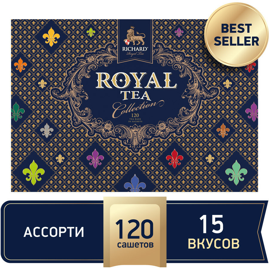 Чай Richard Royal Tea Collection, подарочный набор, 15 вкусов, 120 пак.