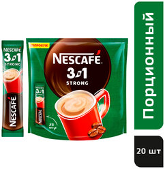 NESCAFÉ® 3в1 Крепкий, напиток кофейный, растворимый, порционный, 20 порций по 14.5г