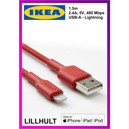 Кабель USB-Lightning IKEA Lillhult красный