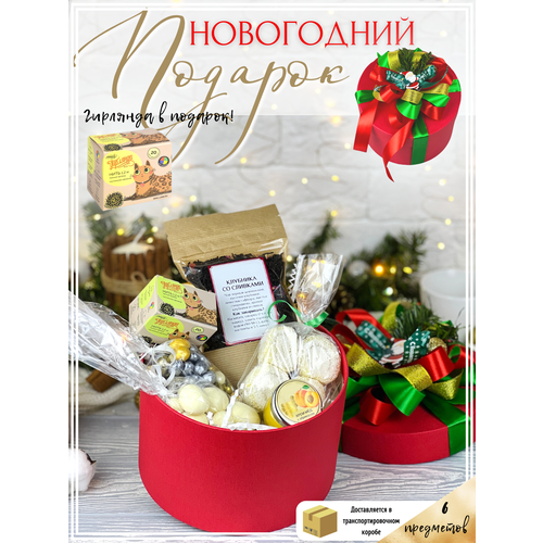 Подарок учителю на Новый год - набор чая и сладостей на НГ