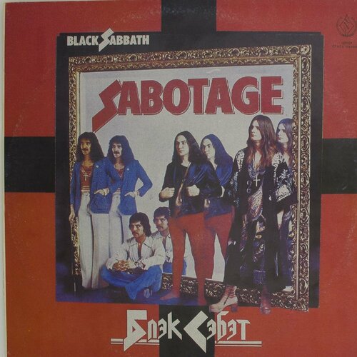 Виниловая пластинка Black Sabbath Блэк Саббат - Sabotage виниловая пластинка группа блэк саббат