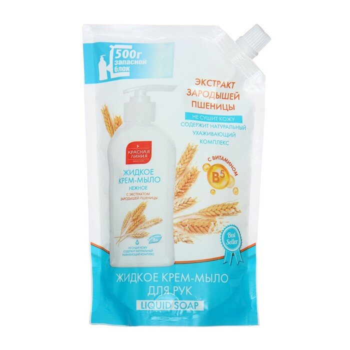 фото Крем-мыло жидкое Красная линия "Нежное", дойпак со штуцером, 500 гр