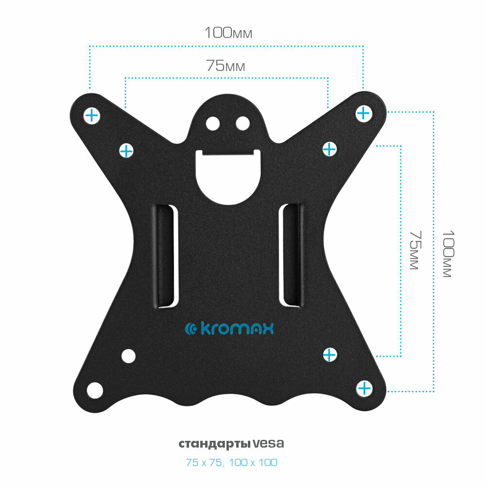 Кронштейн для монитора Kromax - фото №5