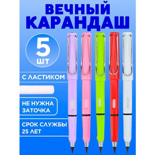 белый, красный, фиолетовый, розовый