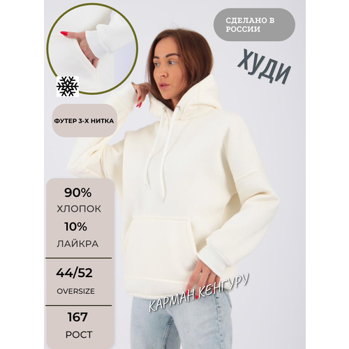 фото Худи, размер 44/52, белый россия