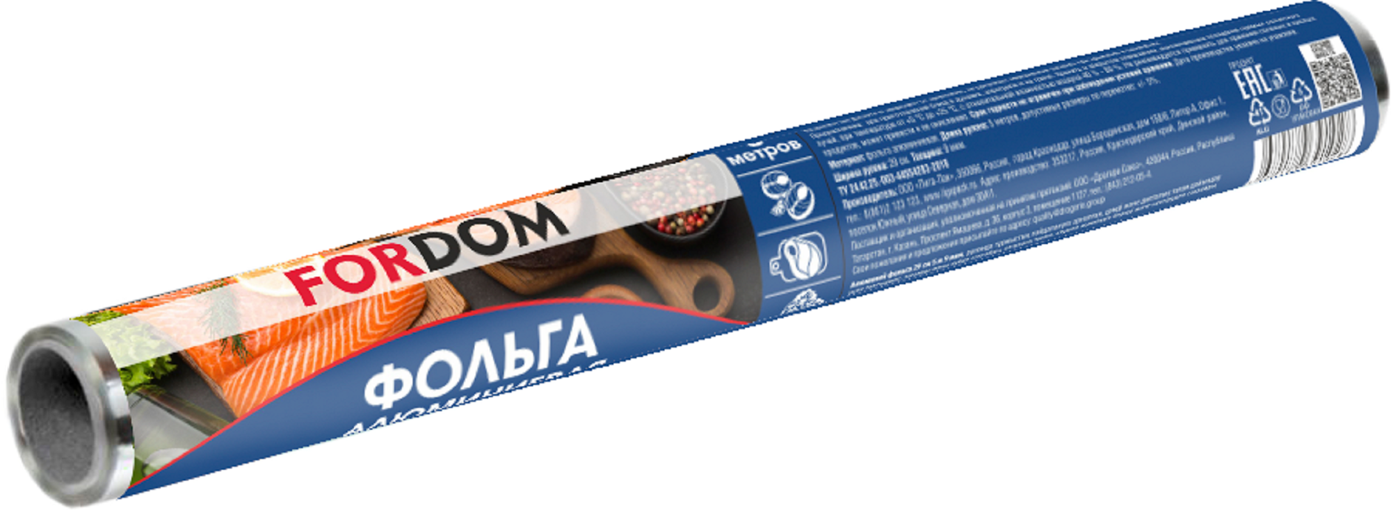 Fordom Фольга алюминиевая,5 м х 29 см