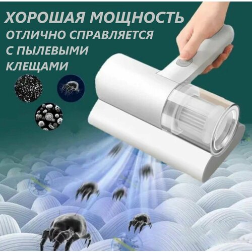 Вакуумный пылесос беспроводной Ручной с стерилизацией Автопылесос с ультрафиолетом для мебелисалона авто от пылевых клещей 50ВТ Loloki 219900₽