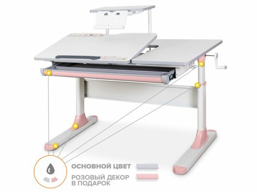 фото Детский стол Mealux Vancouver Multicolor PN + полка S-50 (арт. BD-620 W/MC + PN + S-50)