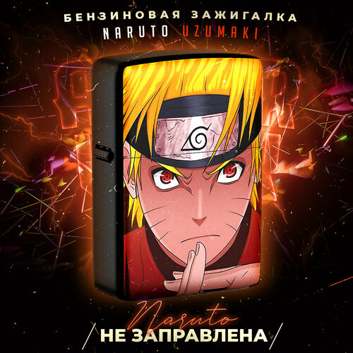 Бензиновая зажигалка аниме Shinobi незаправленная