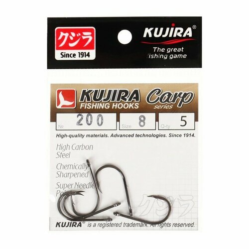 фото Крючки карповые kujira carp 200, цвет bn, № 8, 5 шт.