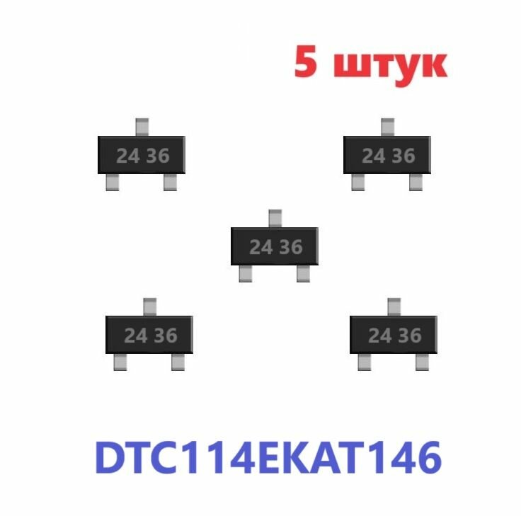 DTC114EKAT146 2436 транзистор (5 шт.) ЧИП SOT-346 SMD схема DTC114EUAFRAT106 характеристики PDTC114ET215 цоколевка SOT346 datasheet