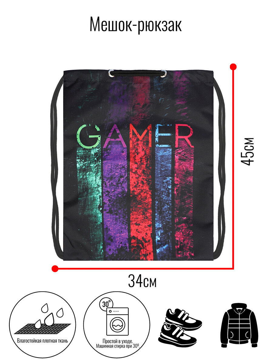 Мешок BagRio BR013/21-Sm - фото №5