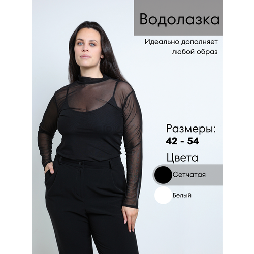 Водолазка Flavour Knit, размер 50/52, черный лонгслив flavour knit хлопок однотонный дышащий материал трикотаж размер 50 52 черный