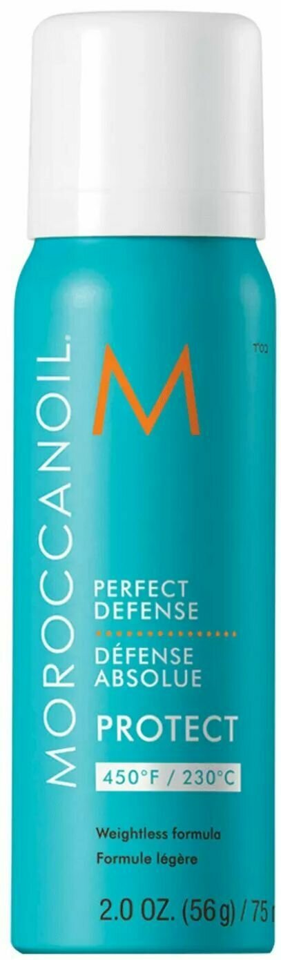 Moroccanoil Perfect Defense - Спрей для волос Идеальная защита 75 мл