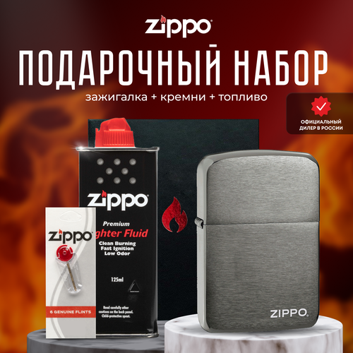 Зажигалка ZIPPO Подарочный набор ( Зажигалка бензиновая Zippo 24485 Black Ice 1941 Replica with logo + кремни + топливо 125 мл )