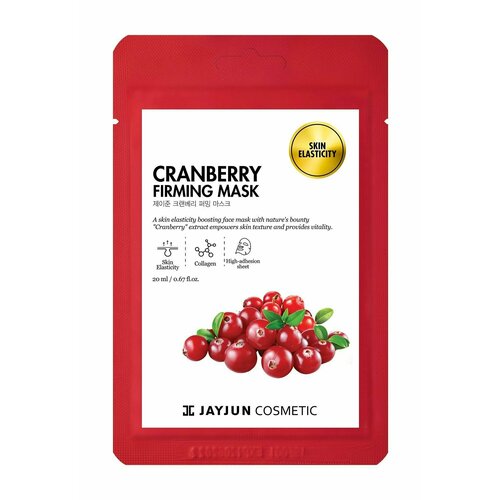 Тонизирующая тканевая маска для лица с клюквой JayJun Cranberry Firming Mask