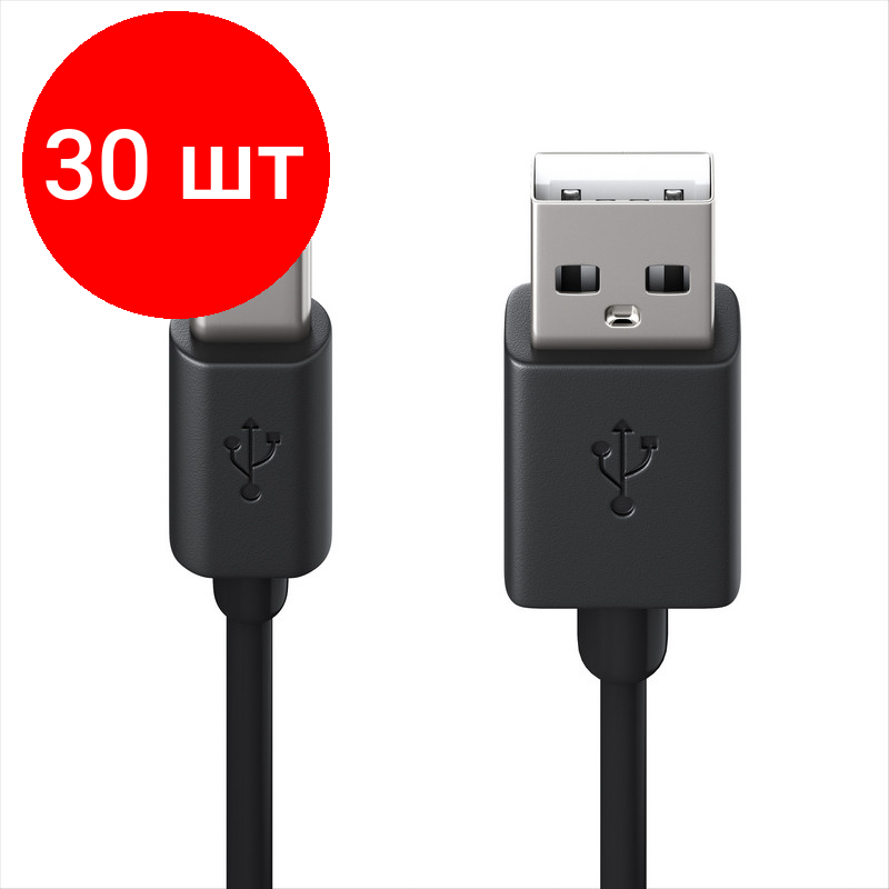 Комплект 30 штук, Кабель USB 2.0 - USB Type-C, М/М, 1 м, Red Line, чер, УТ000010553