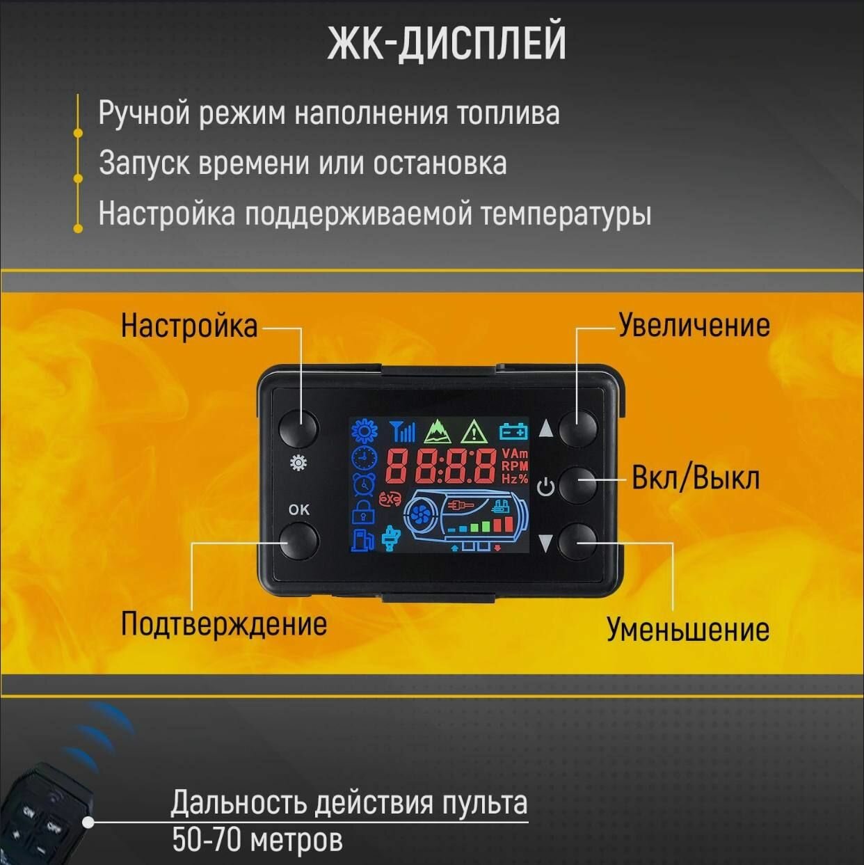 Автономный дизельный универсальный отопитель 12/24/220V на 5кВт переносной с полным комплектом для установки в гараж / печка палатку — фото 5